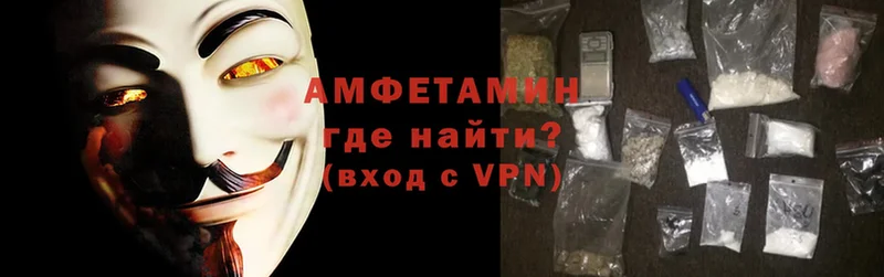 купить   Новое Девяткино  Amphetamine Розовый 