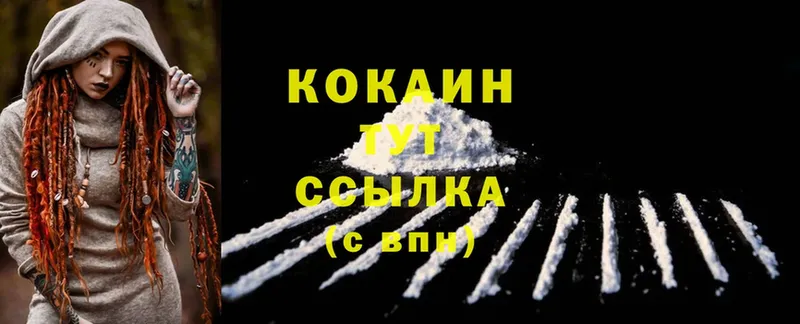 Cocaine VHQ  где найти наркотики  Новое Девяткино 