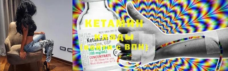 Кетамин ketamine  наркошоп  сайты даркнета клад  Новое Девяткино  ОМГ ОМГ рабочий сайт 