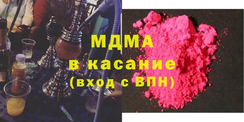 это как зайти  Новое Девяткино  МДМА молли 